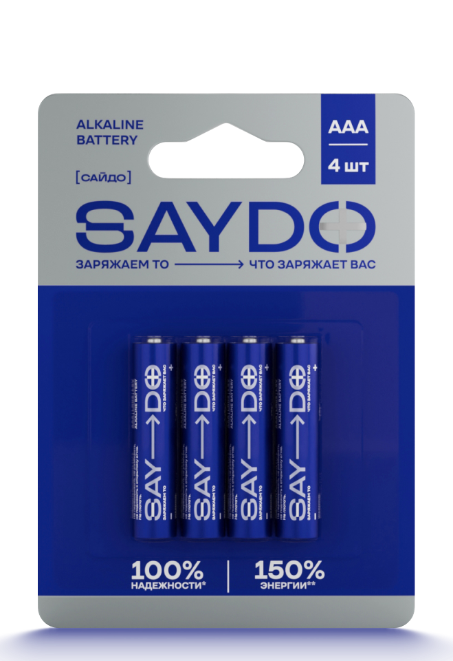 Батарейки SAYDO щелочные (алкалиновые) ААA/LR03 - 4