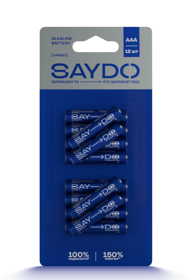 Батарейки SAYDO щелочные (алкалиновые) ААA/LR03 - 12