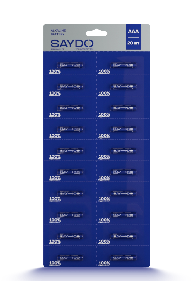 Батарейки SAYDO щелочные (алкалиновые) ААA/LR03 - 20