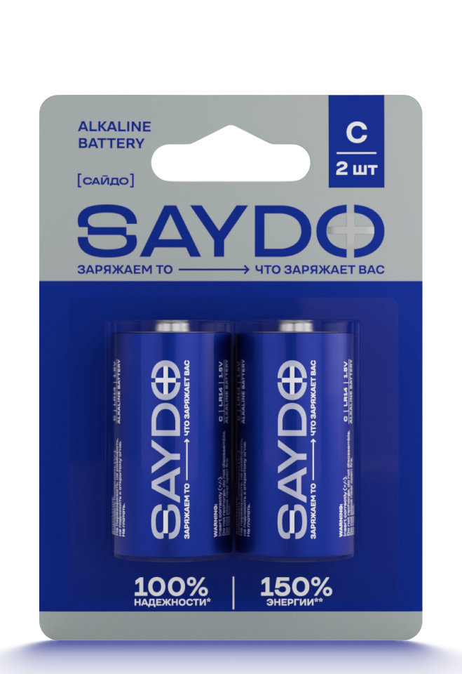 Батарейки SAYDO щелочные (алкалиновые) C/LR14 - 2